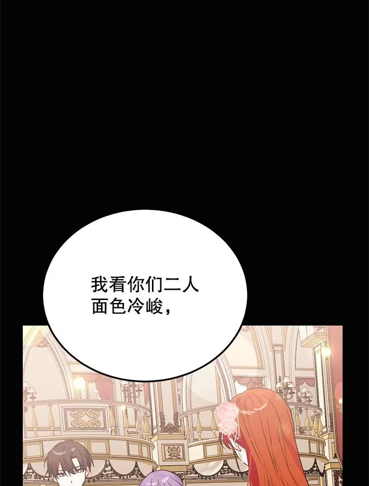 26.微笑 第16页