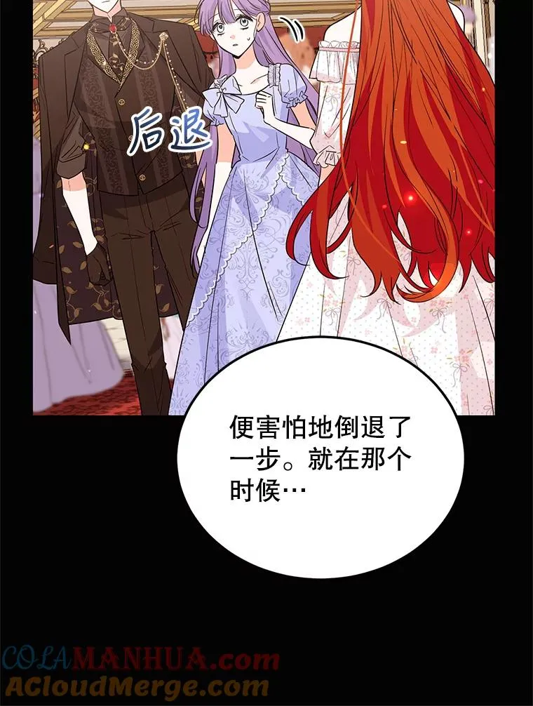 26.微笑 第17页