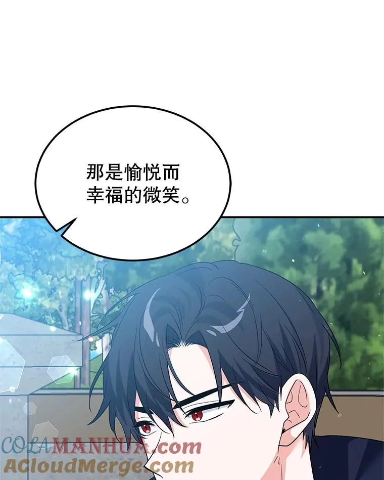 26.微笑 第33页