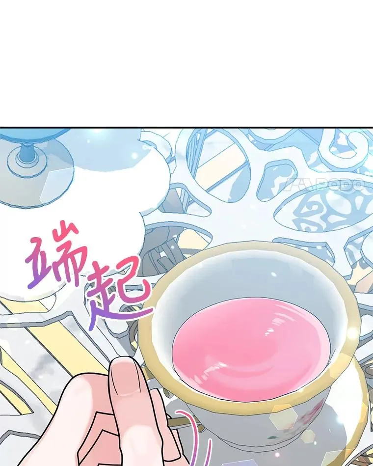 26.微笑 第35页