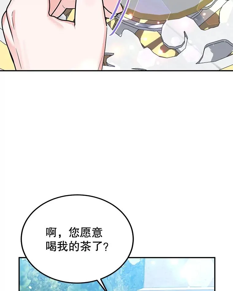 26.微笑 第36页