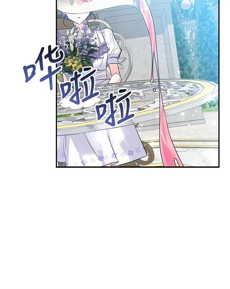 26.微笑 第40页