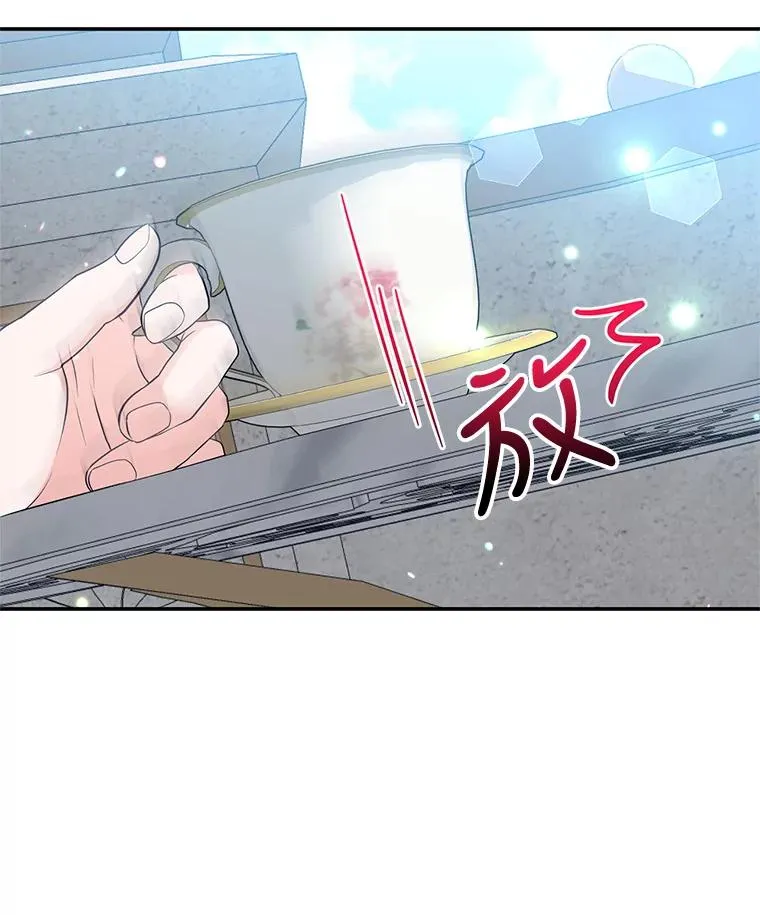 26.微笑 第43页