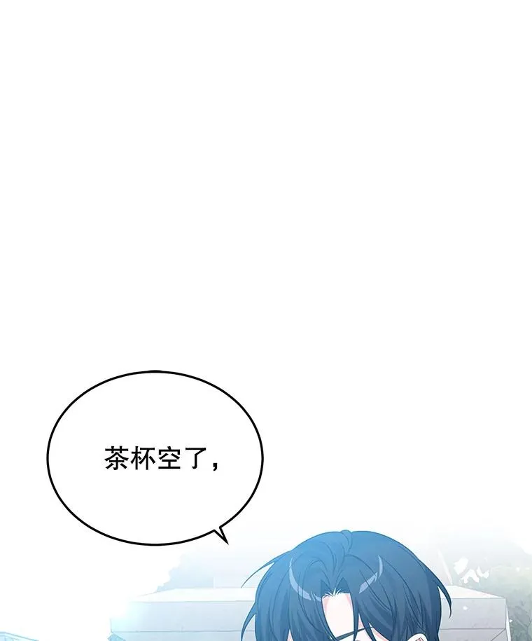 26.微笑 第44页
