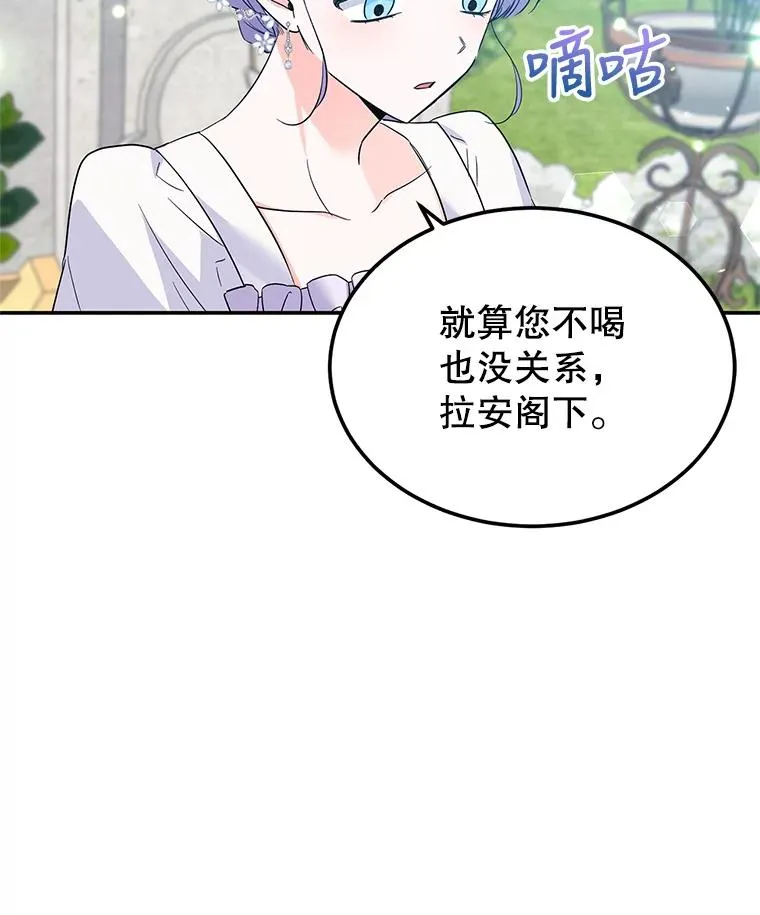 26.微笑 第47页