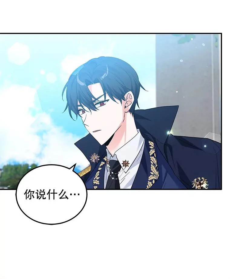 26.微笑 第48页