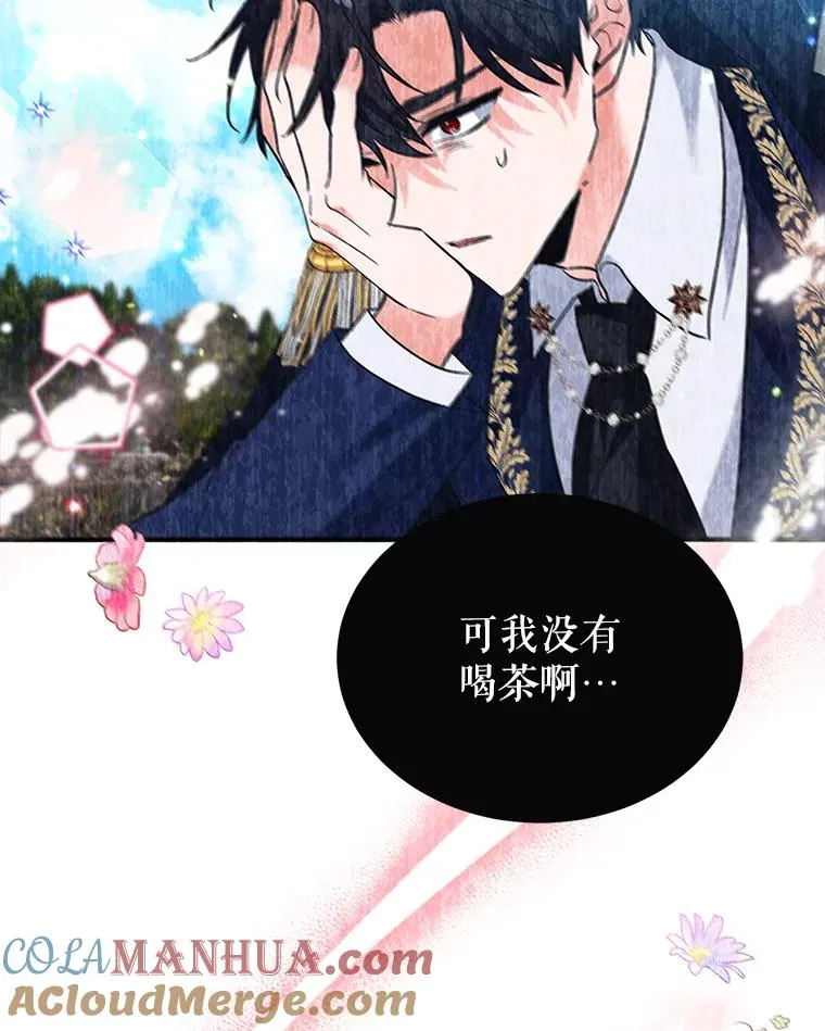 26.微笑 第53页