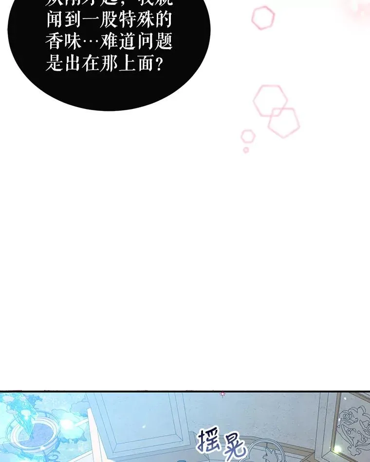 26.微笑 第55页