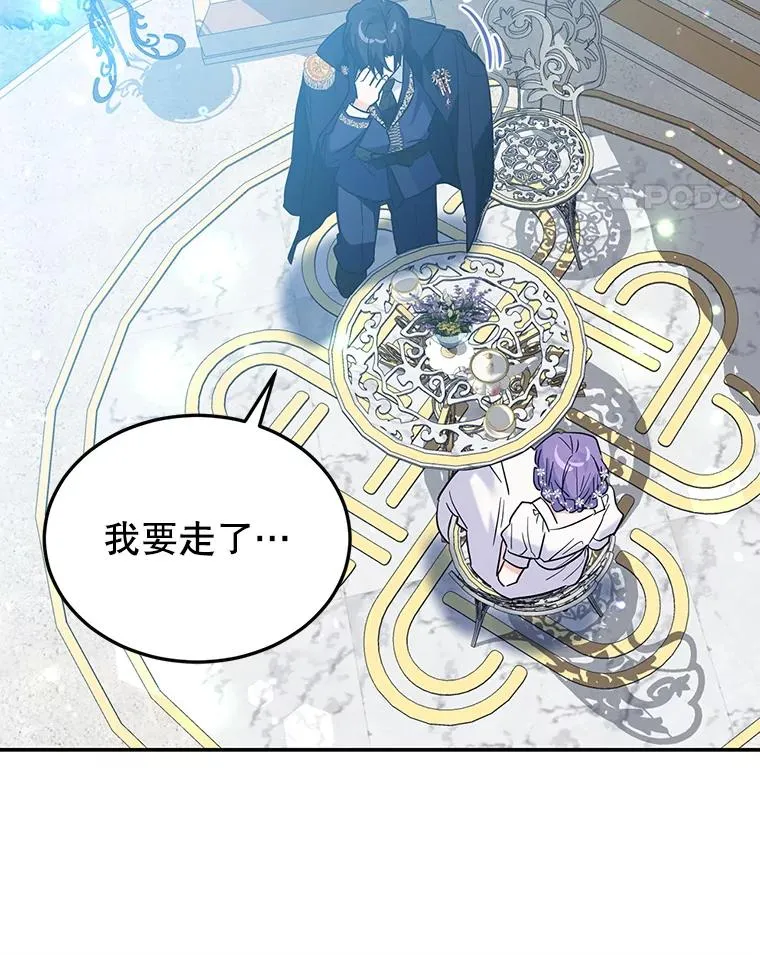 26.微笑 第56页