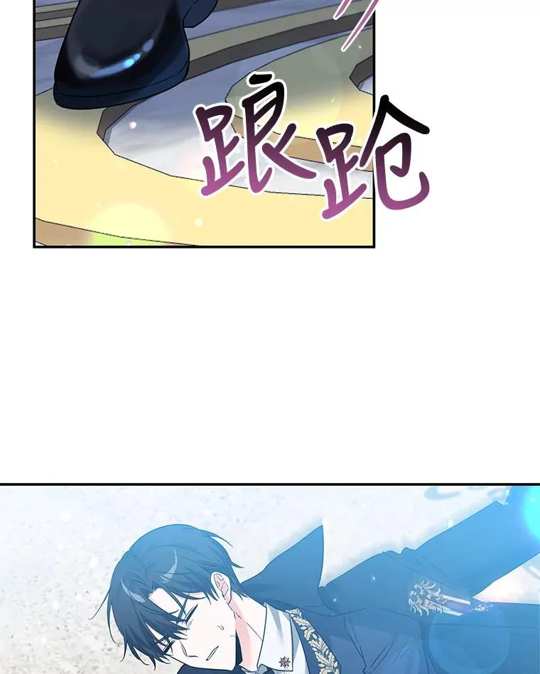 26.微笑 第58页
