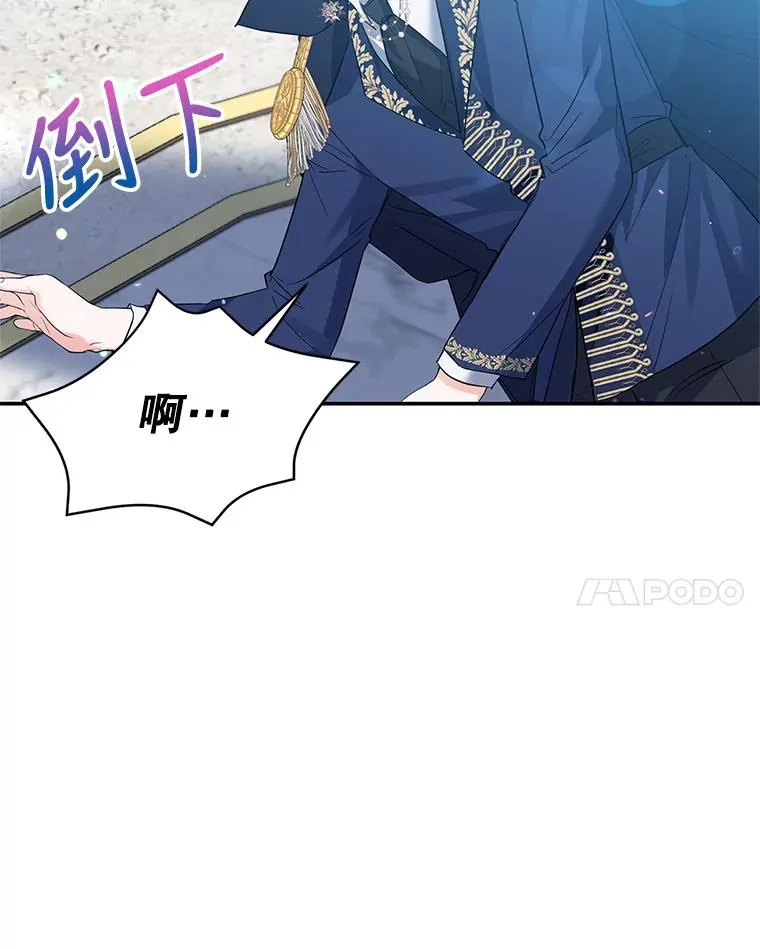 26.微笑 第59页