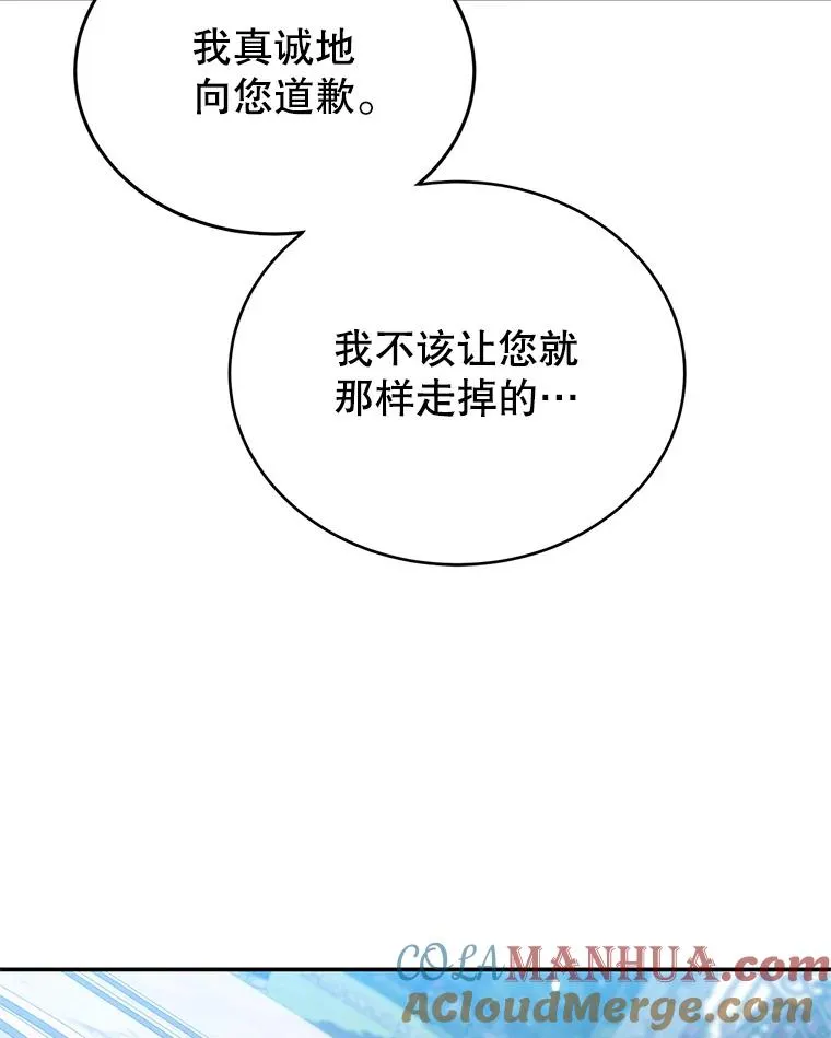 26.微笑 第61页