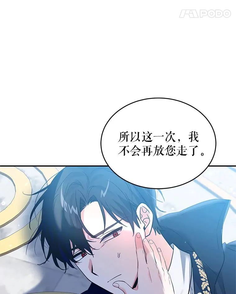 26.微笑 第63页