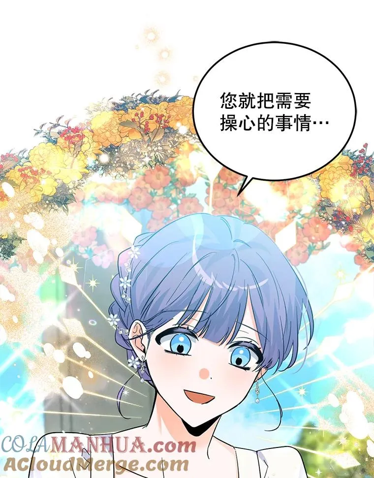 26.微笑 第65页