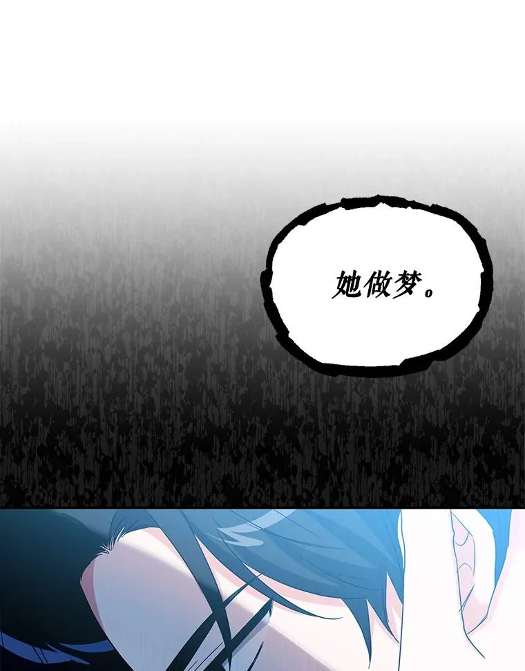 26.微笑 第67页