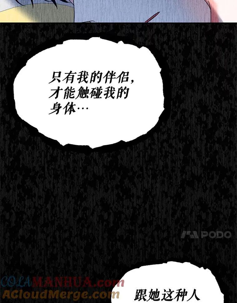 26.微笑 第69页