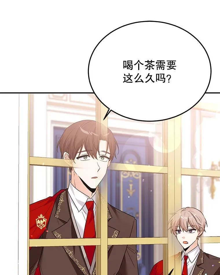26.微笑 第75页