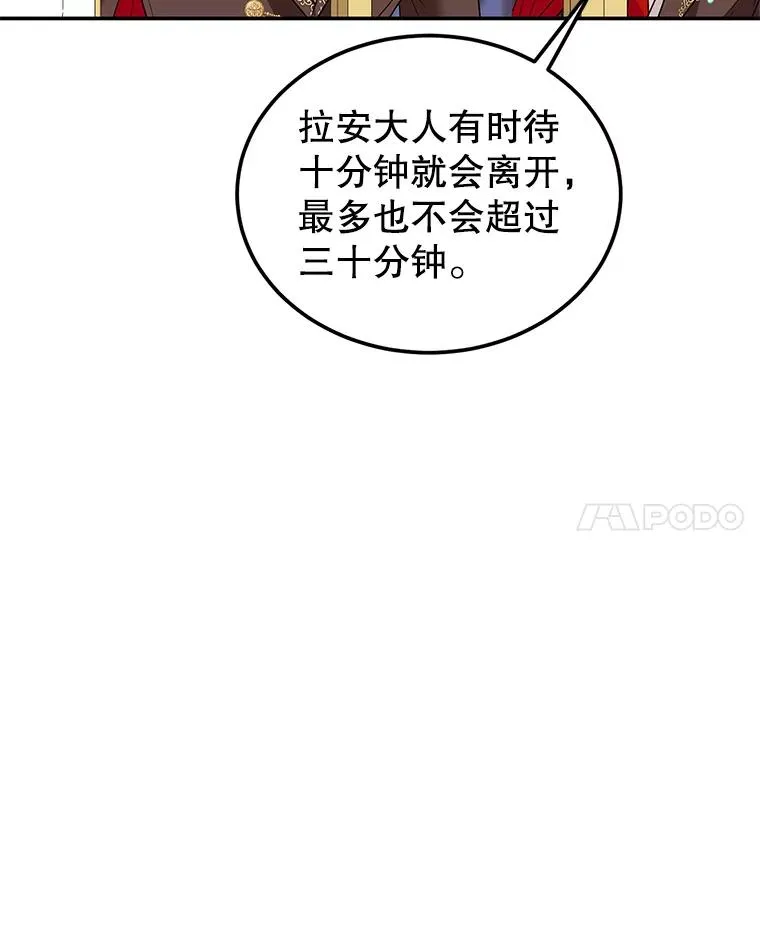 26.微笑 第76页