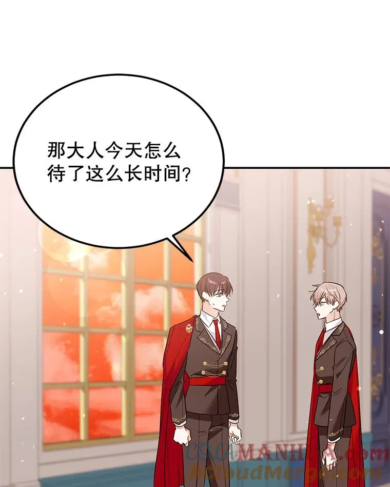 26.微笑 第77页