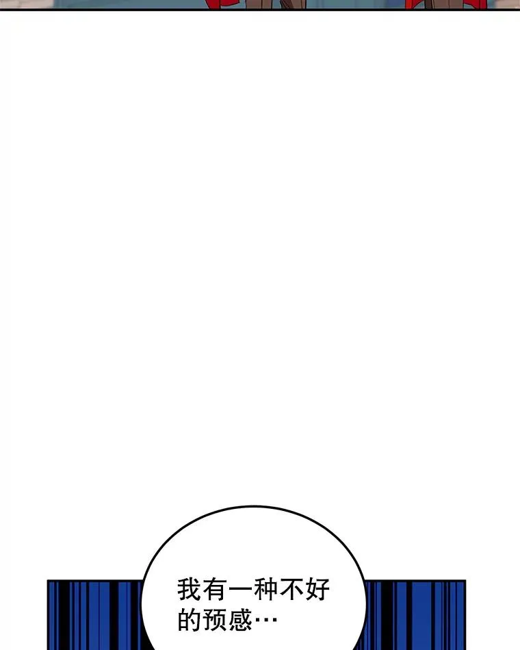 26.微笑 第78页