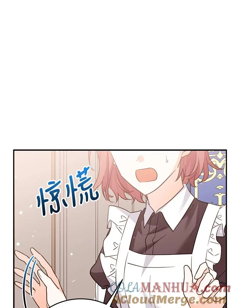 26.微笑 第81页
