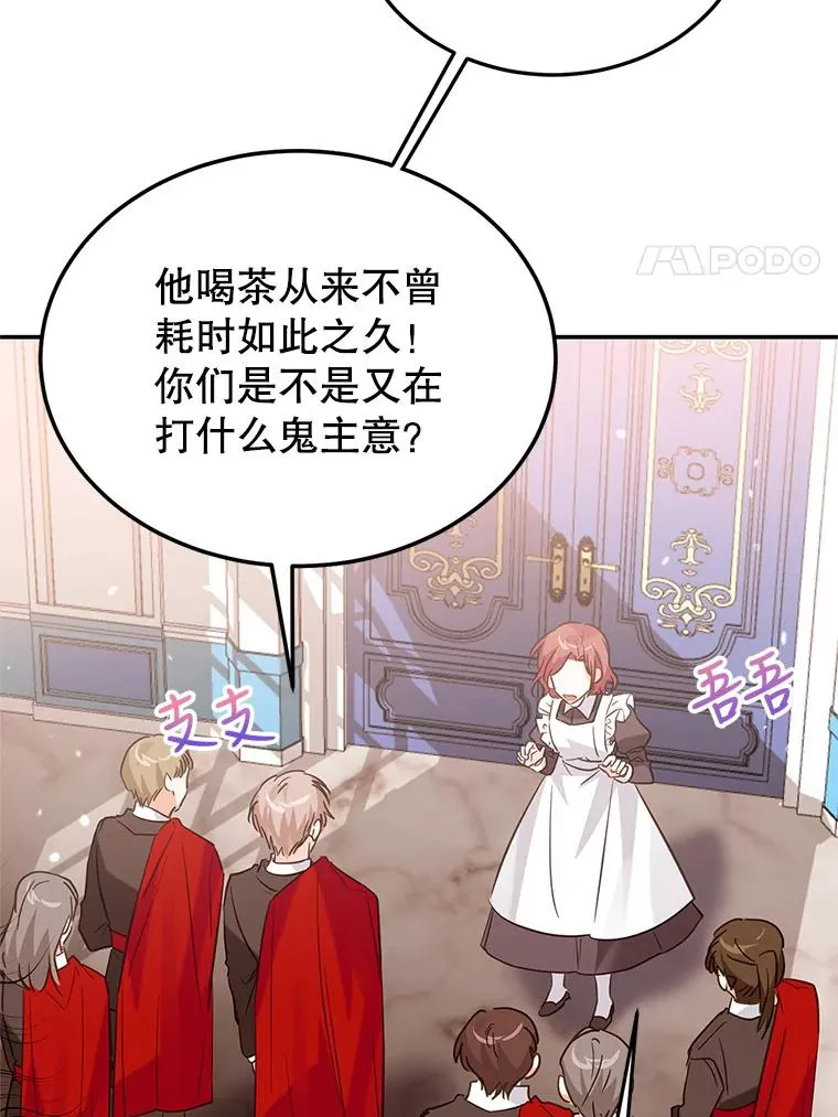 26.微笑 第83页