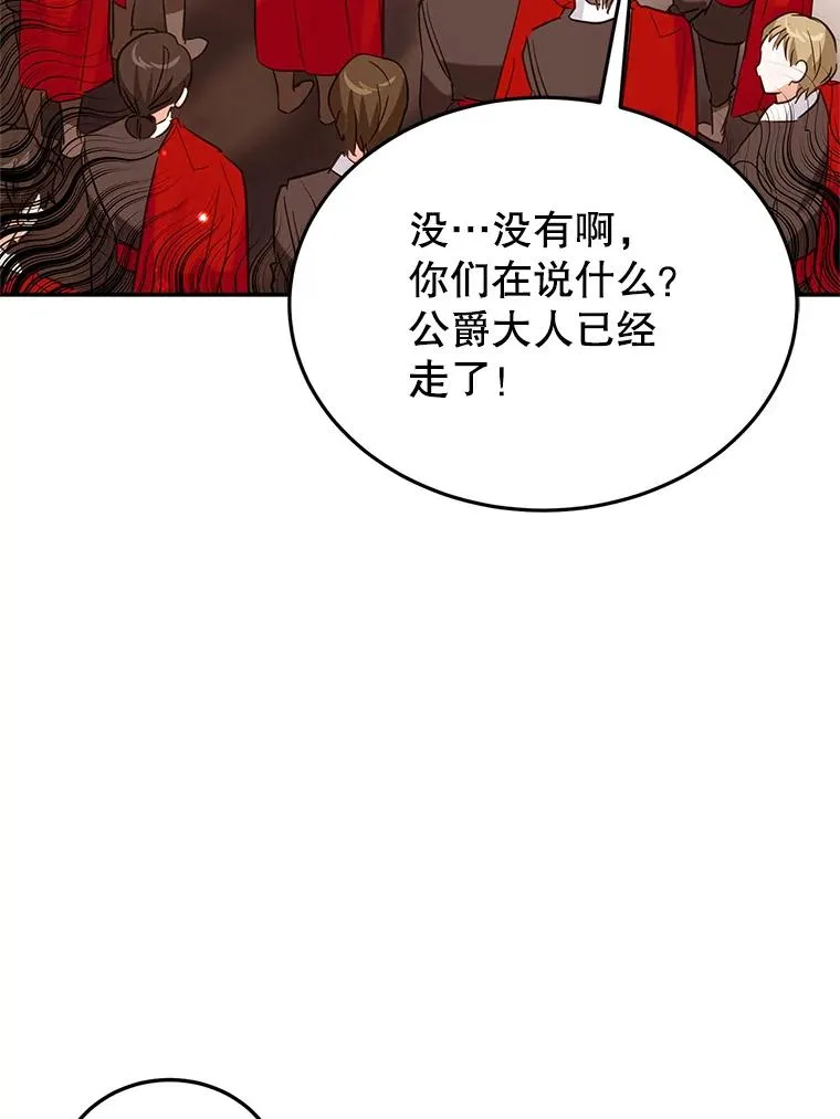 26.微笑 第84页