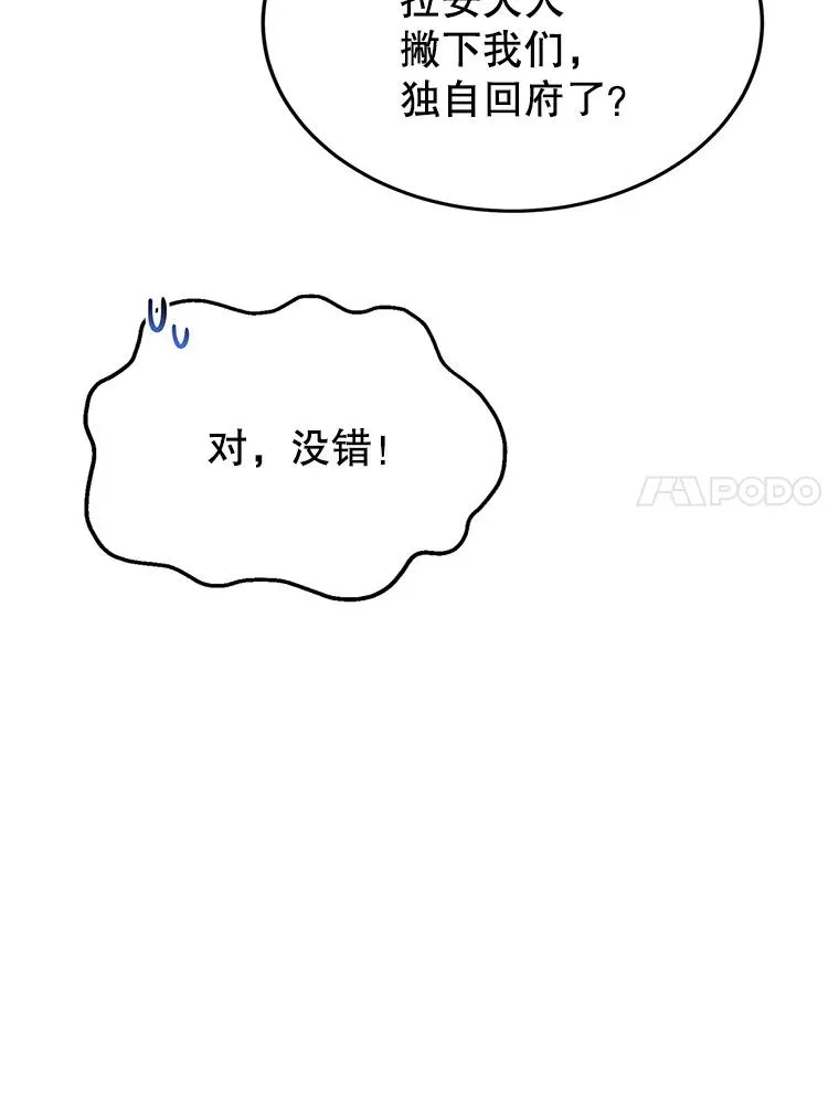 26.微笑 第86页