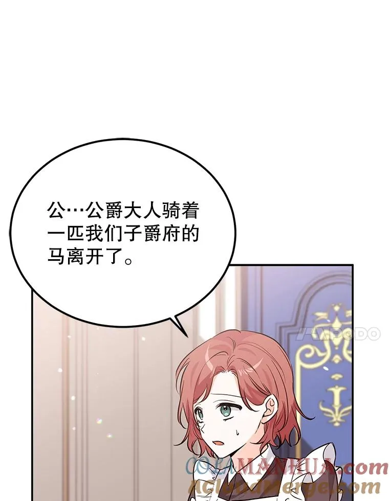 26.微笑 第89页