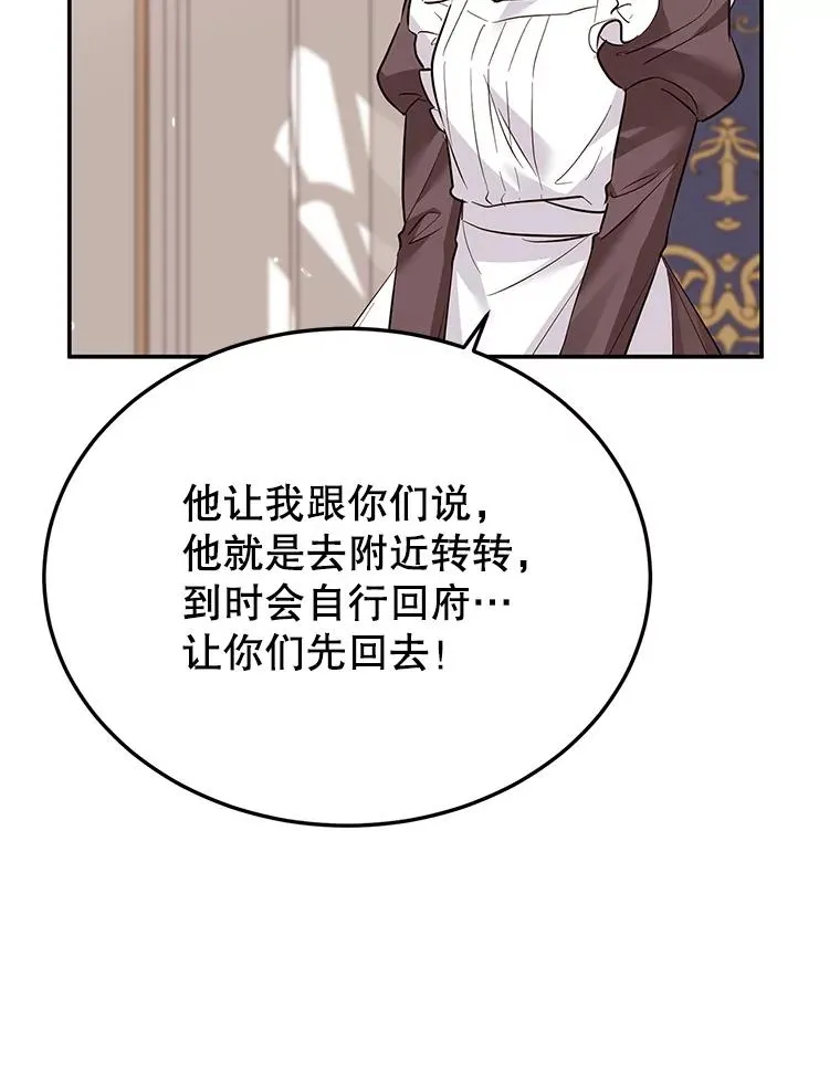 26.微笑 第90页