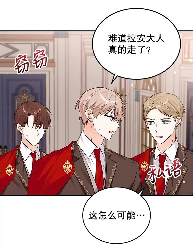 26.微笑 第91页