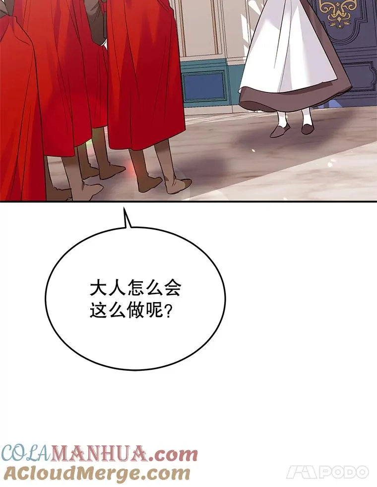 26.微笑 第93页