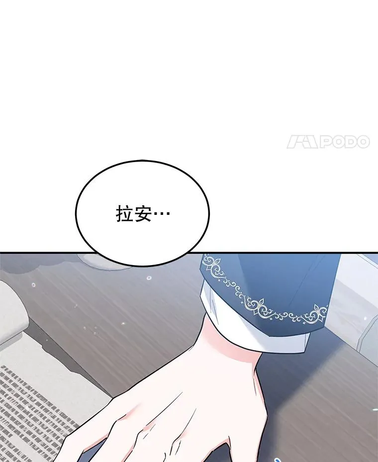 26.微笑 第96页