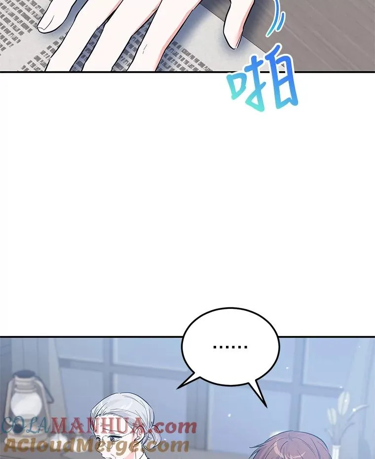 26.微笑 第97页