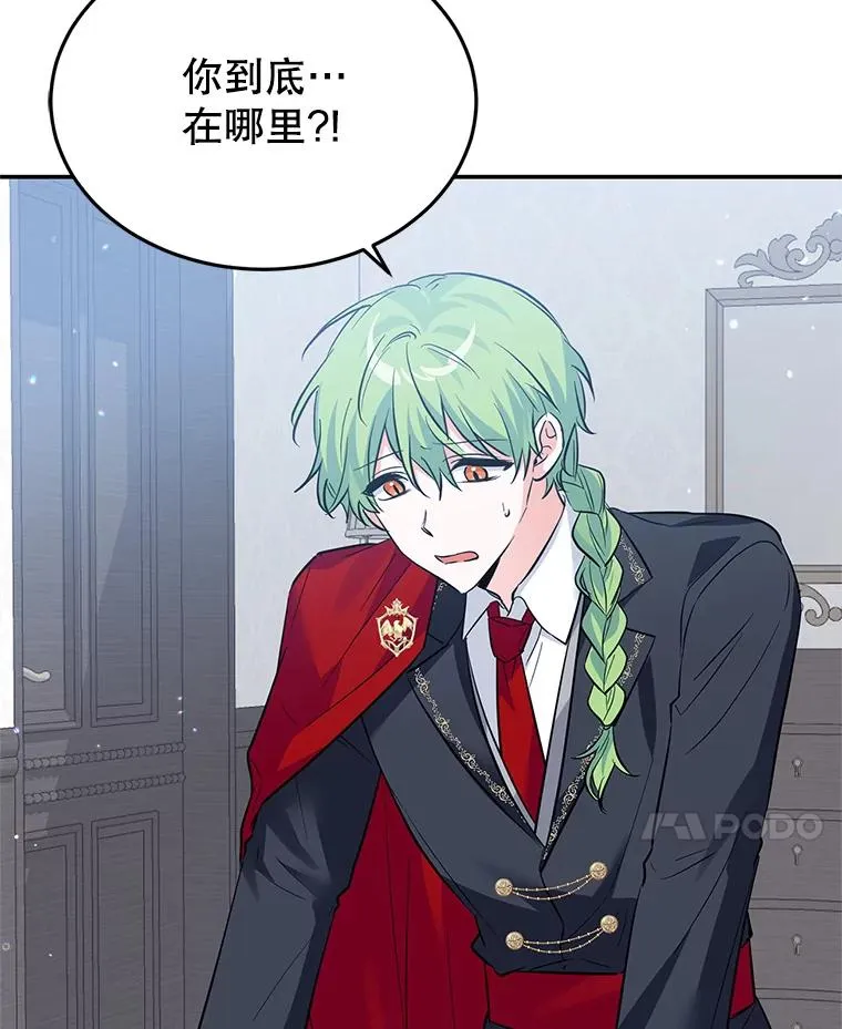 26.微笑 第99页
