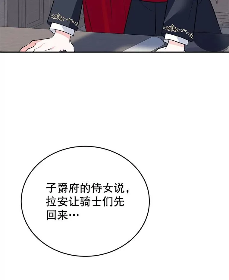 26.微笑 第100页