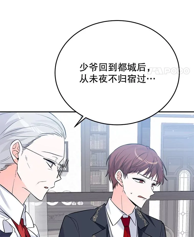 26.微笑 第103页