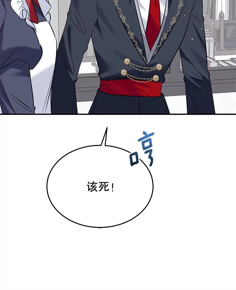 26.微笑 第104页