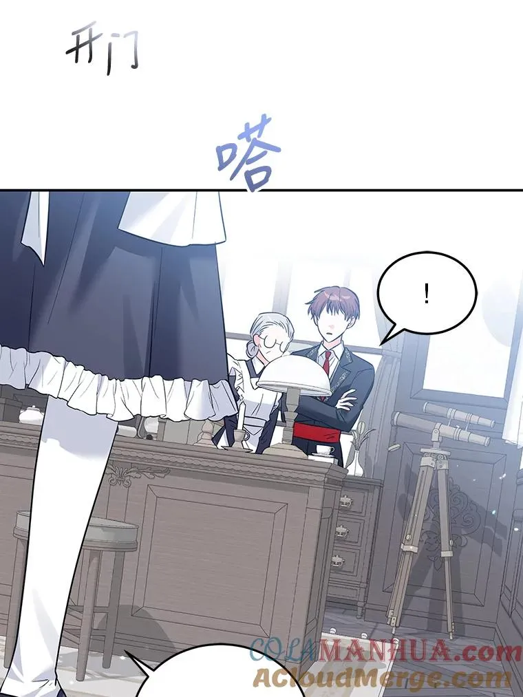 26.微笑 第105页