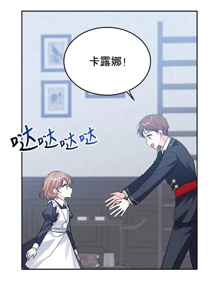 26.微笑 第108页
