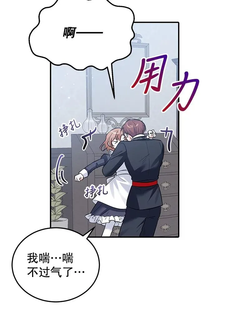 26.微笑 第111页