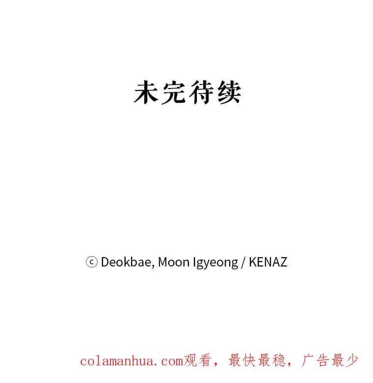 26.微笑 第114页