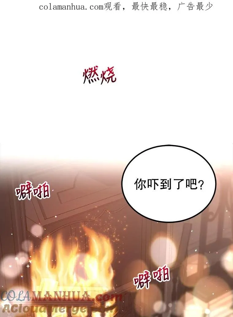 27.失踪 第1页