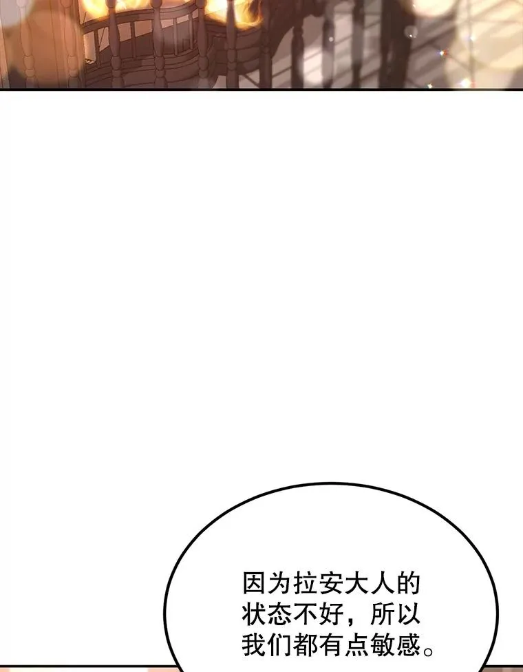 27.失踪 第2页