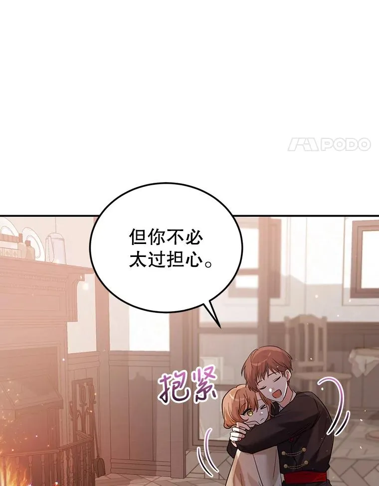 27.失踪 第4页