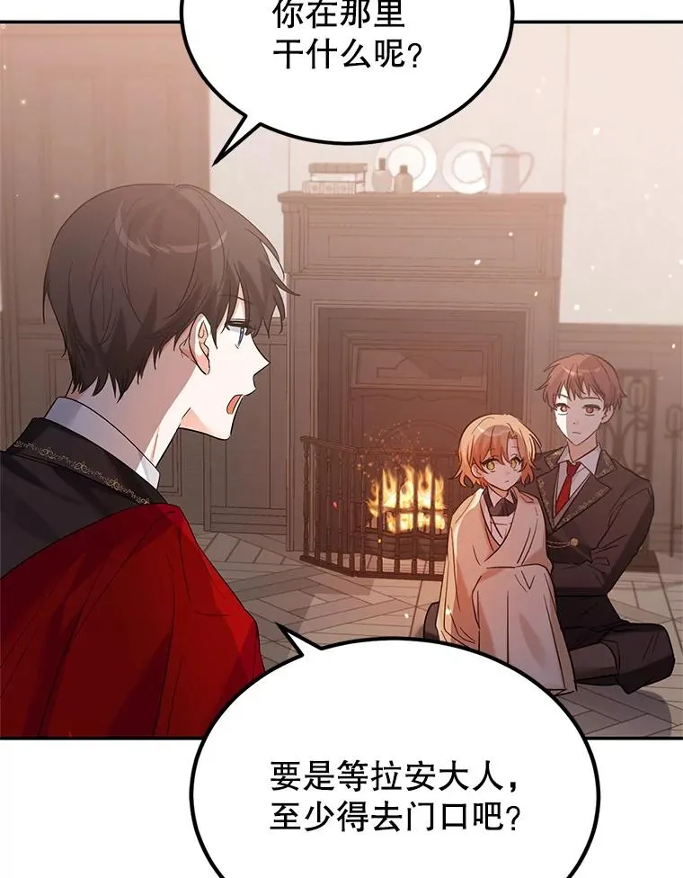 27.失踪 第6页