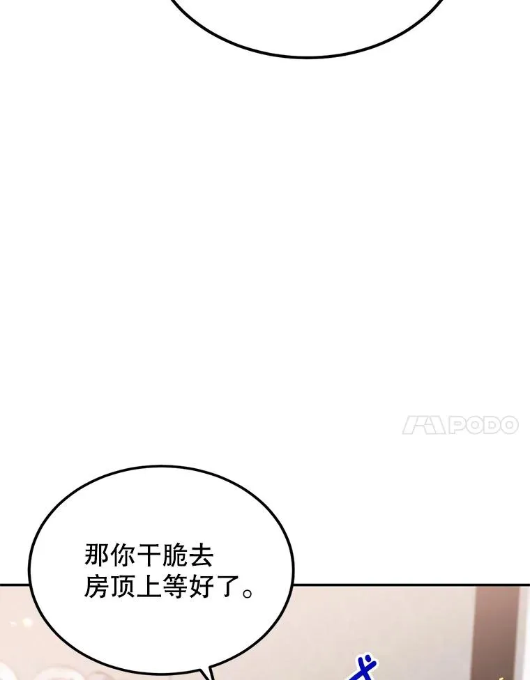 27.失踪 第7页