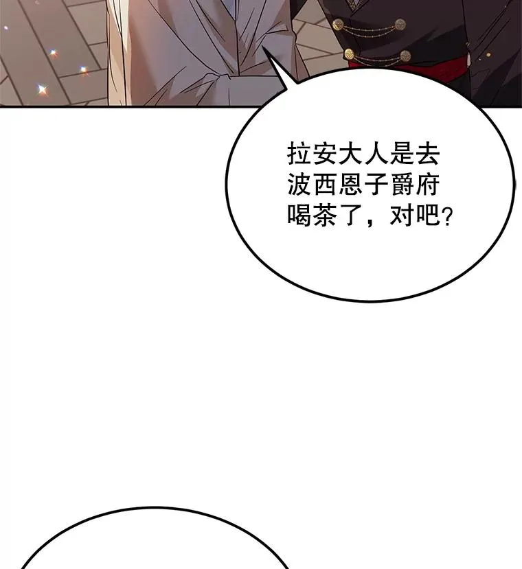 27.失踪 第10页