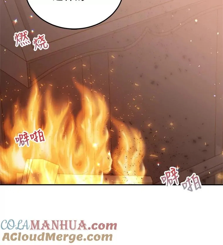27.失踪 第13页