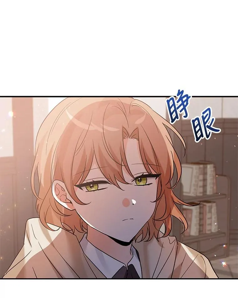 27.失踪 第20页
